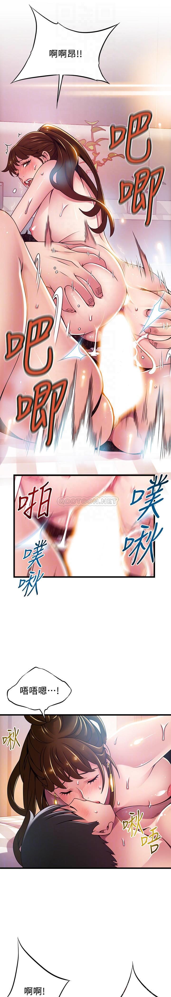 [韩国漫画] 弱点 剧情,女教师,巨乳大奶#[34P]-18
