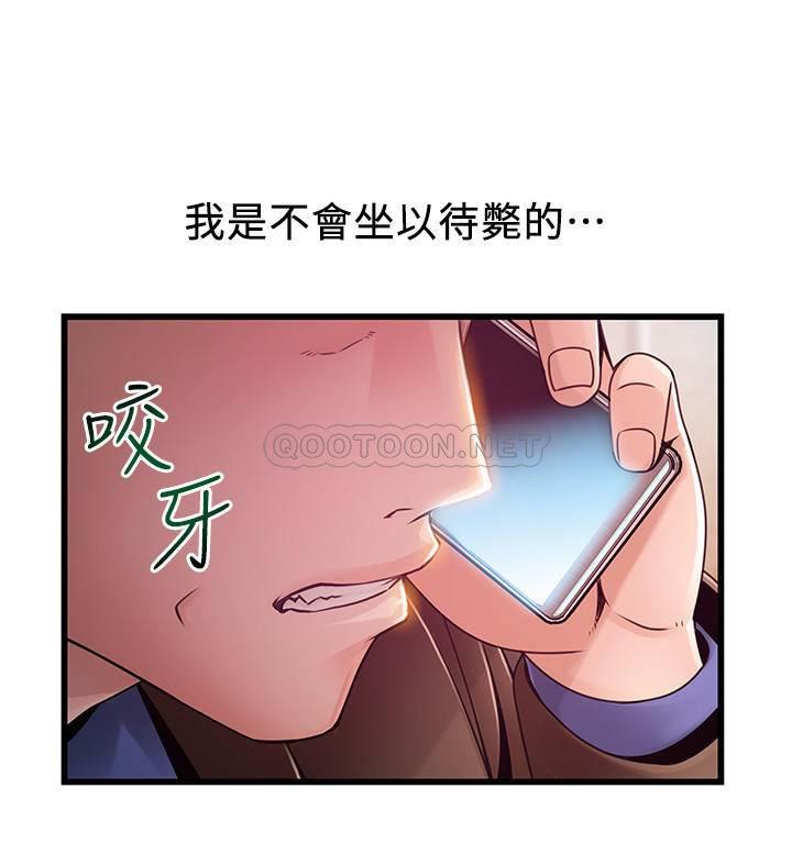 [韩国漫画] 弱点 剧情,女教师,巨乳大奶#[39P]-11