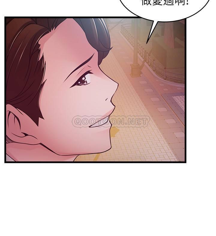 [韩国漫画] 弱点 剧情,女教师,巨乳大奶#[39P]-19