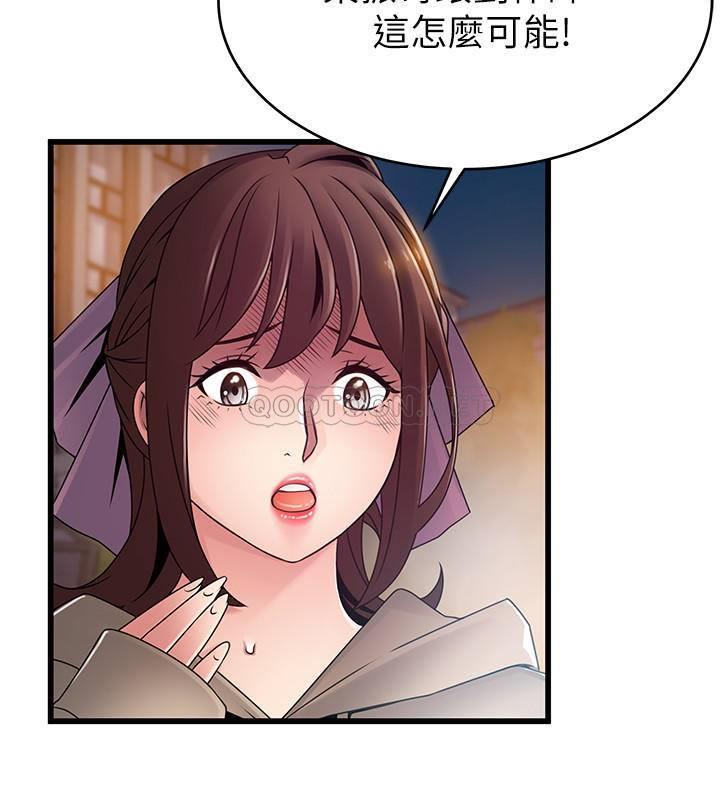 [韩国漫画] 弱点 剧情,女教师,巨乳大奶#[39P]-27