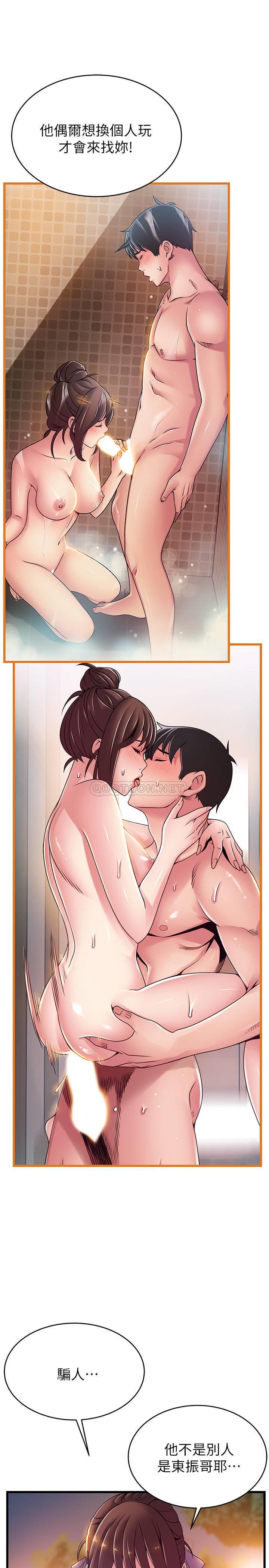 [韩国漫画] 弱点 剧情,女教师,巨乳大奶#[39P]-32