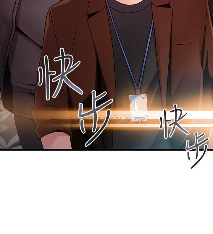 [韩国漫画] 弱点 剧情,女教师,巨乳大奶#[39P]-5