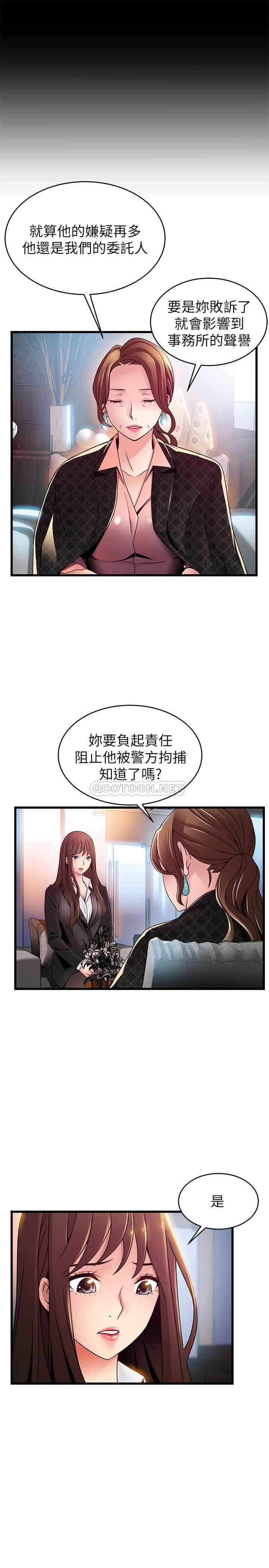 [韩国漫画] 弱点 剧情,女教师,巨乳大奶#[34P]-17