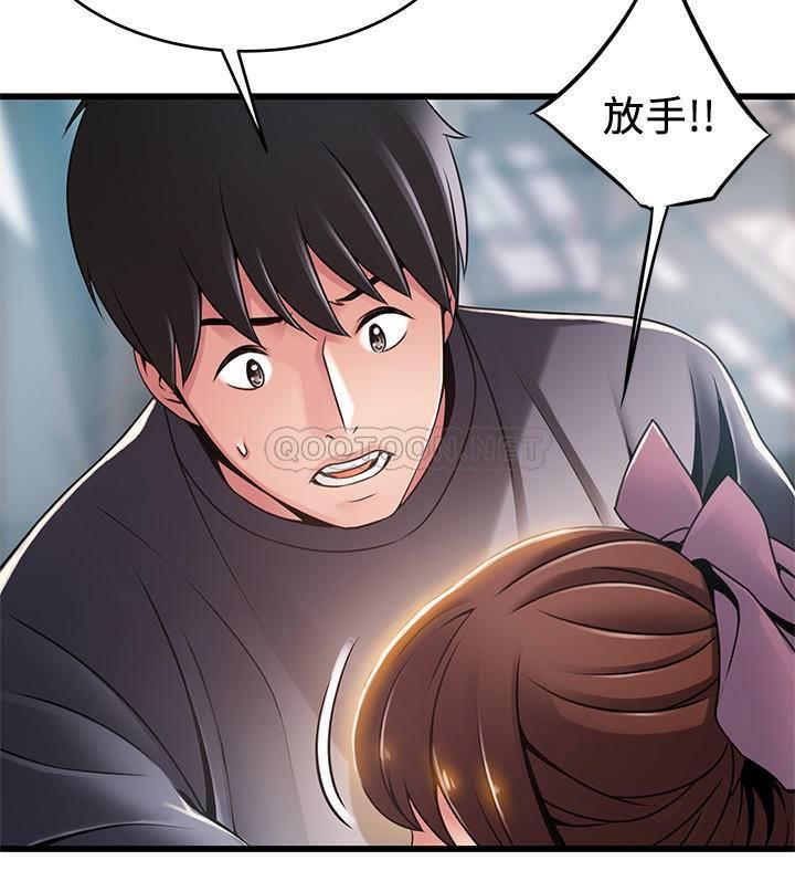 [韩国漫画] 弱点 剧情,女教师,巨乳大奶#[34P]-30