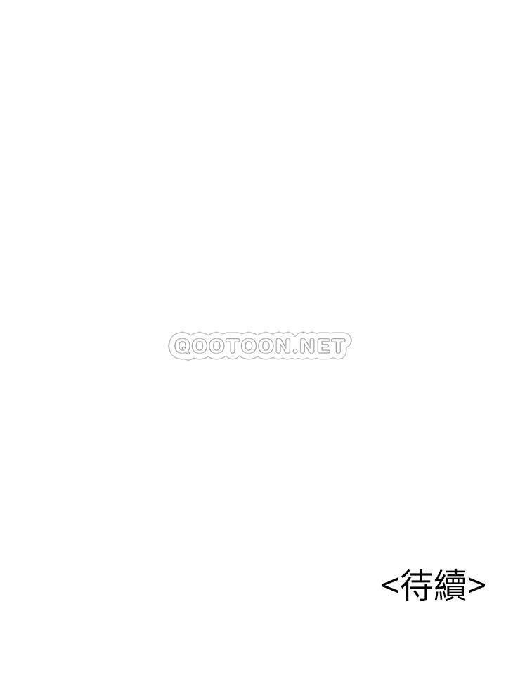 [韩国漫画] 弱点 剧情,女教师,巨乳大奶#[34P]-34