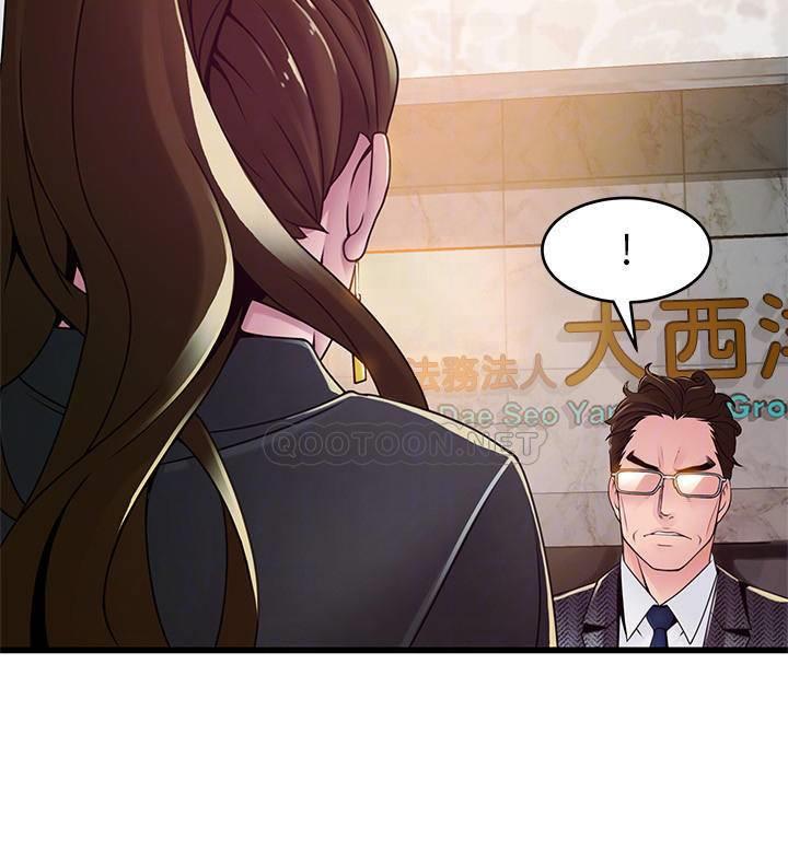 [韩国漫画] 弱点 剧情,女教师,巨乳大奶#[34P]-8
