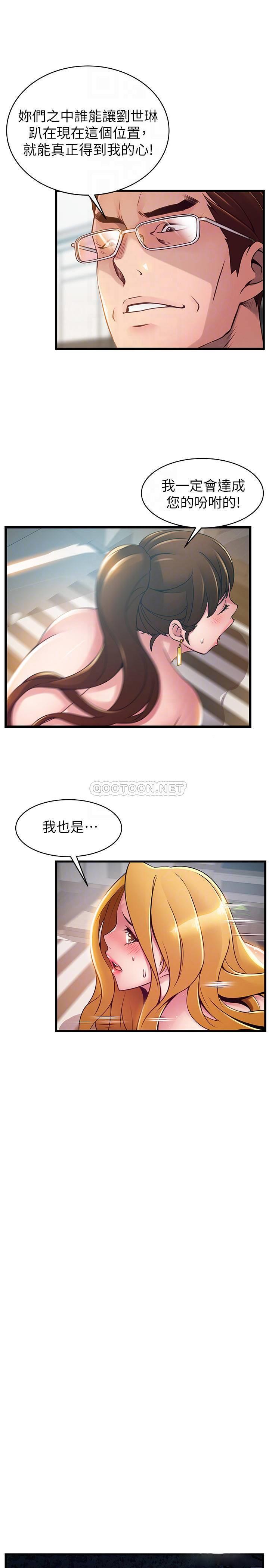 [韩国漫画] 弱点 剧情,女教师,巨乳大奶#[34P]-14