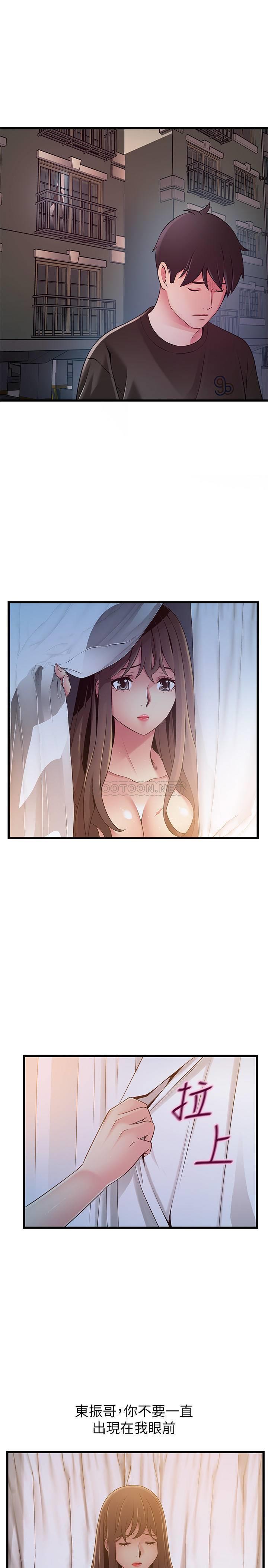 [韩国漫画] 弱点 剧情,女教师,巨乳大奶#[34P]-24