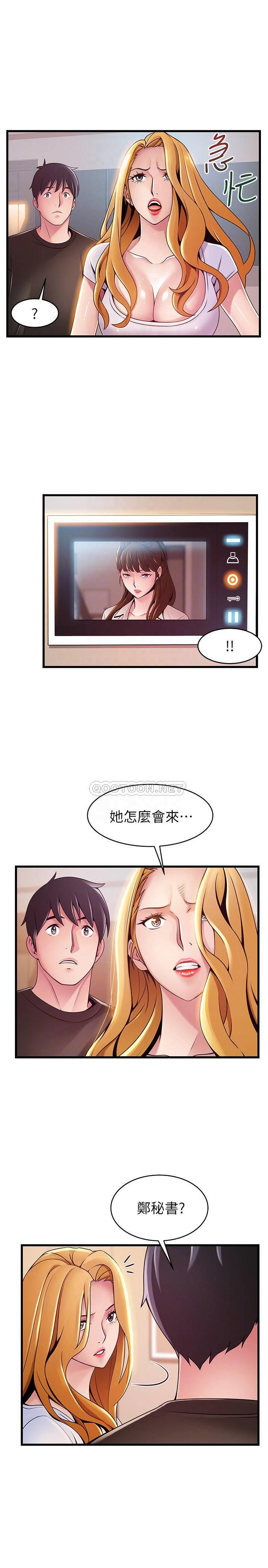 [韩国漫画] 弱点 剧情,女教师,巨乳大奶#[36P]-14