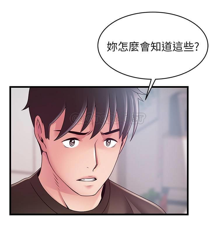 [韩国漫画] 弱点 剧情,女教师,巨乳大奶#[36P]-9