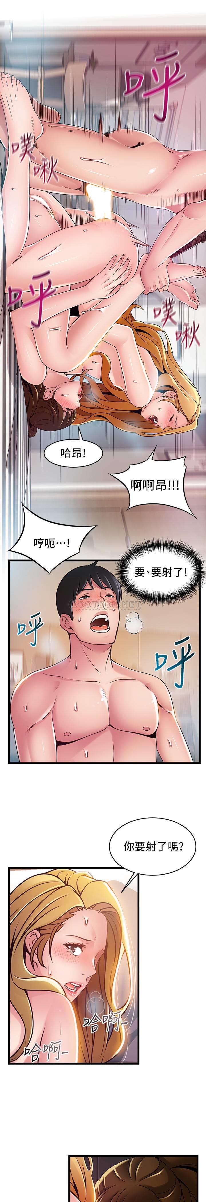 [韩国漫画] 弱点 剧情,女教师,巨乳大奶#[32P]-23