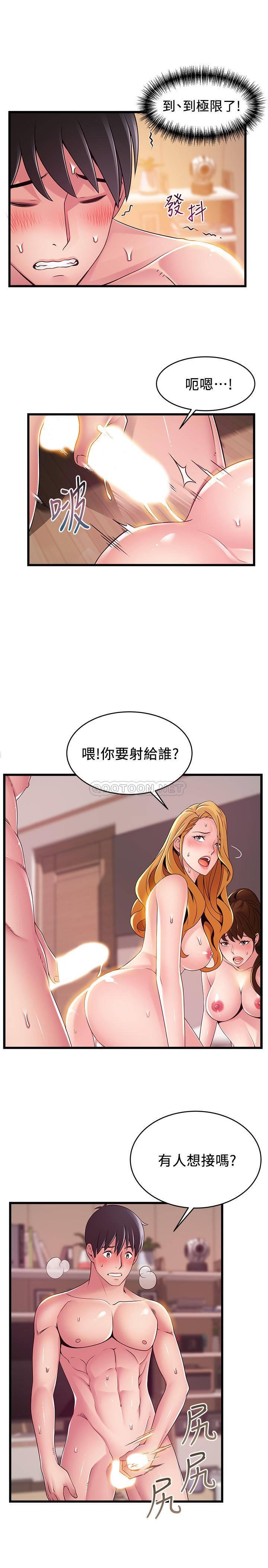 [韩国漫画] 弱点 剧情,女教师,巨乳大奶#[32P]-25