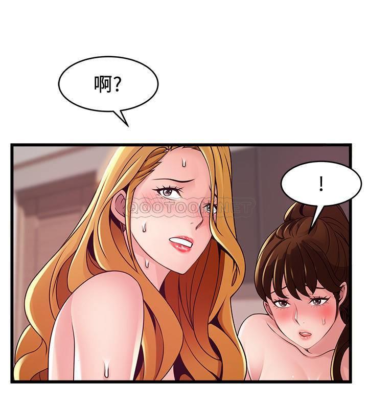 [韩国漫画] 弱点 剧情,女教师,巨乳大奶#[32P]-26