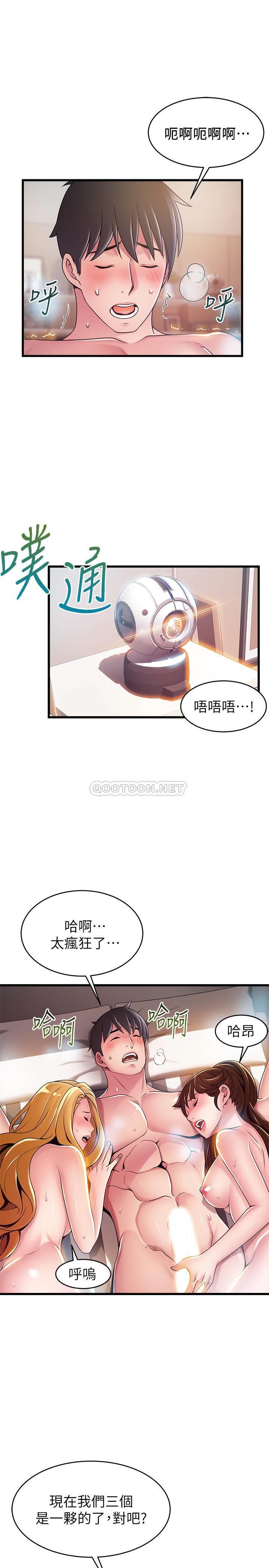 [韩国漫画] 弱点 剧情,女教师,巨乳大奶#[32P]-29