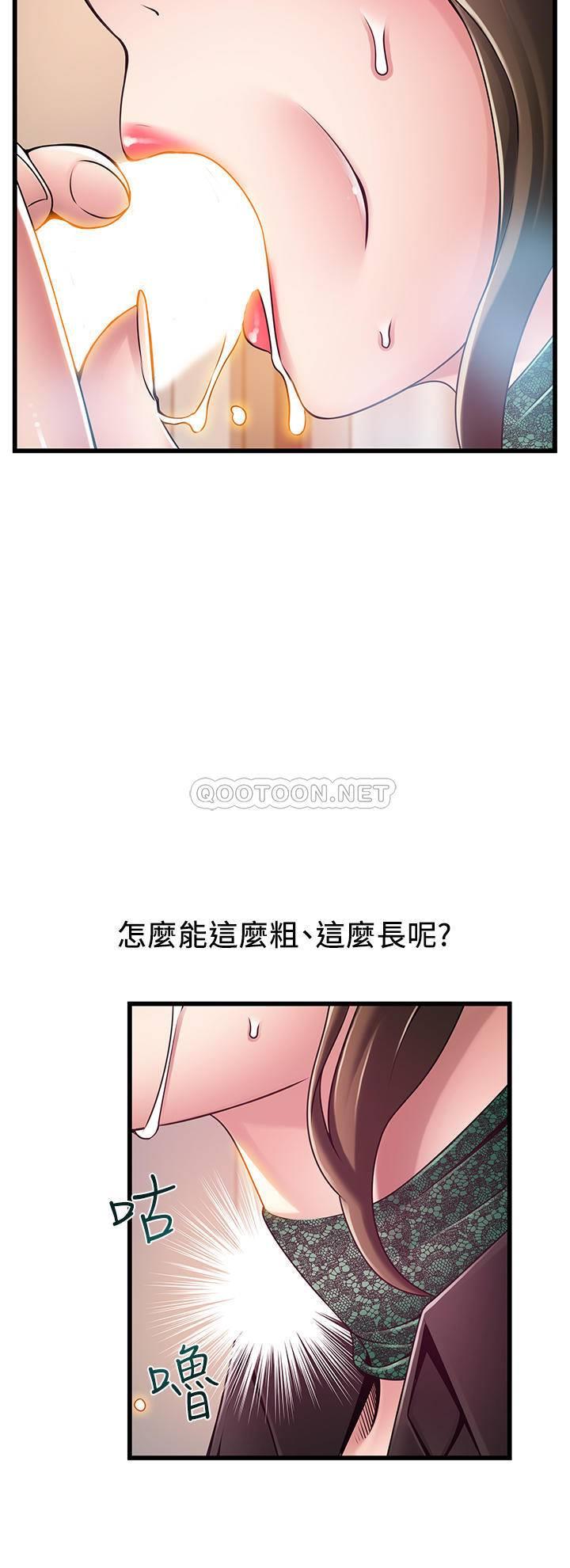 [韩国漫画] 弱点 剧情,女教师,巨乳大奶#[35P]-27