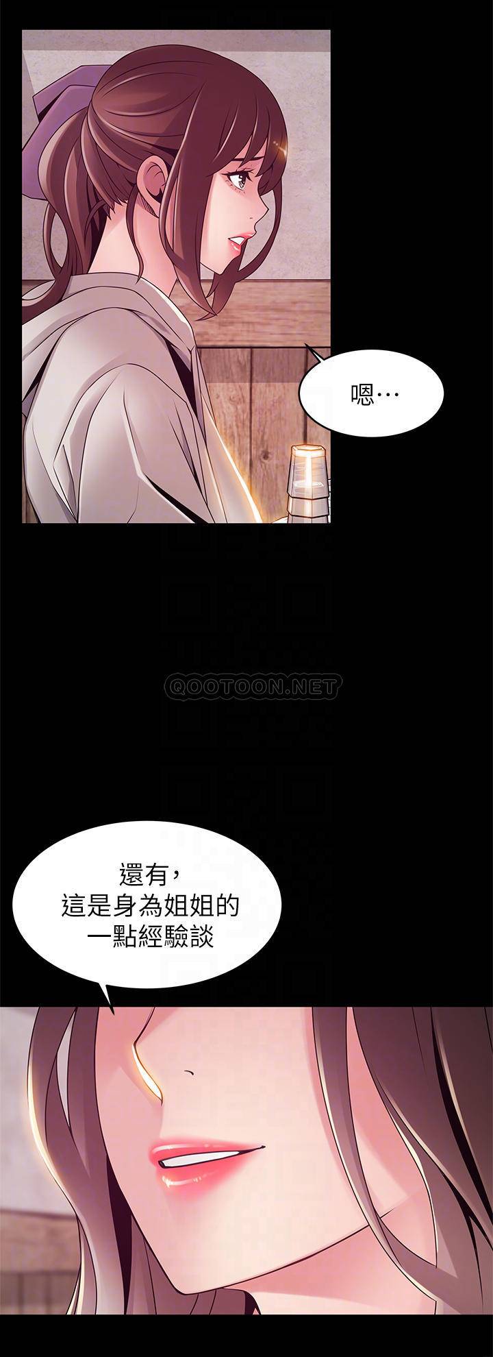 [韩国漫画] 弱点 剧情,女教师,巨乳大奶#[38P]-16