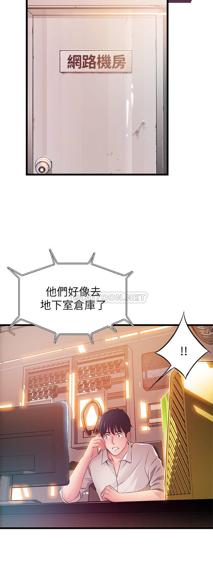 [韩国漫画] 弱点 剧情,女教师,巨乳大奶#[38P]-30