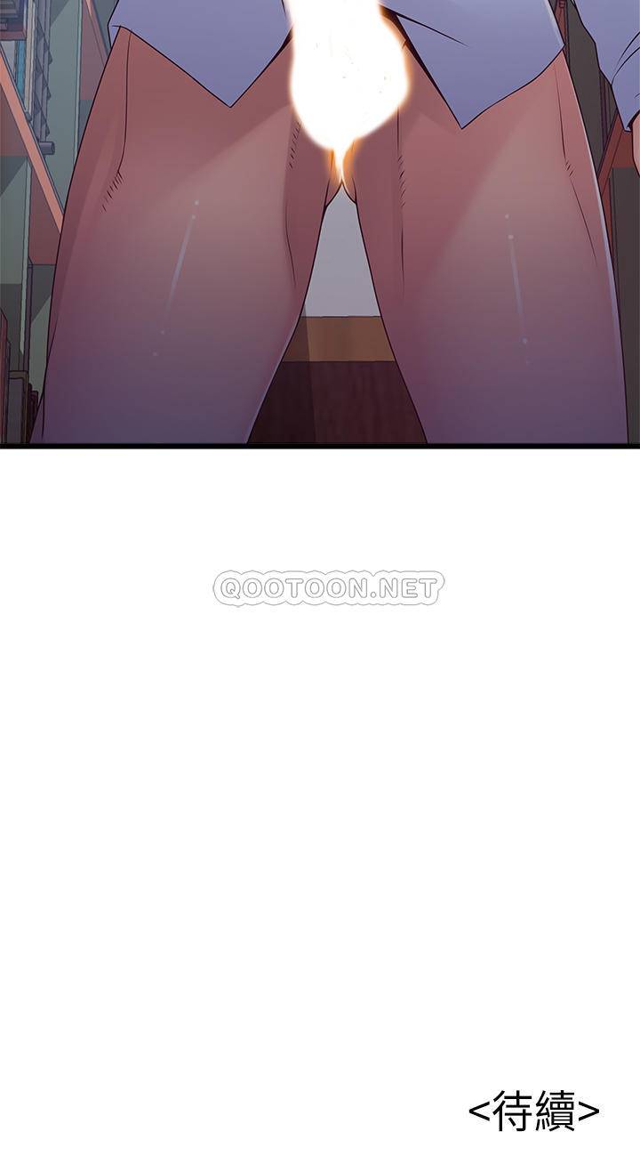 [韩国漫画] 弱点 剧情,女教师,巨乳大奶#[38P]-38