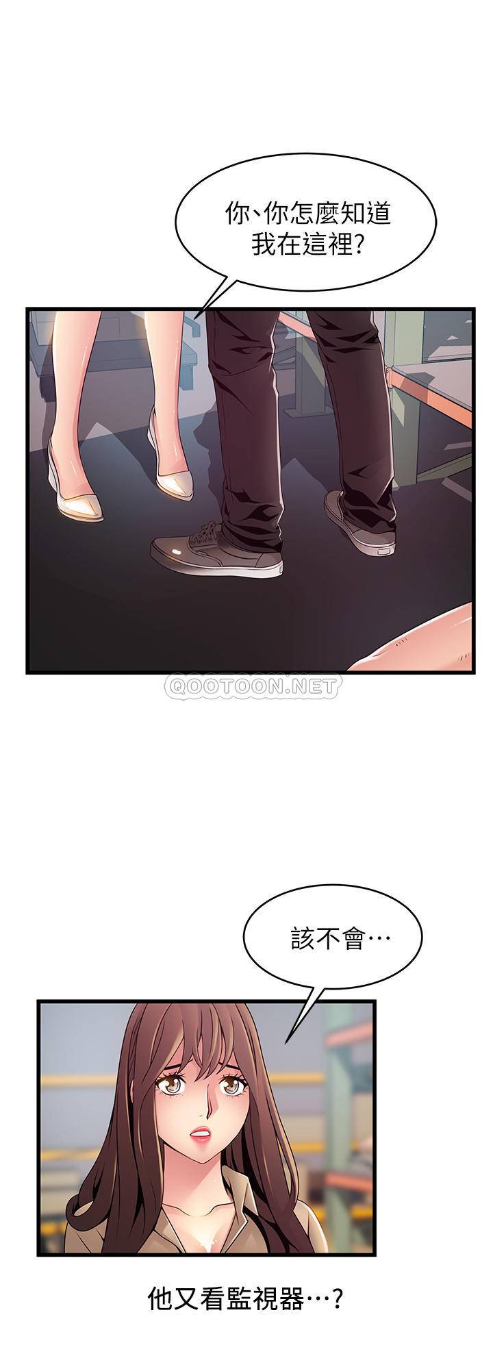 [韩国漫画] 弱点 剧情,女教师,巨乳大奶#[40P]-27