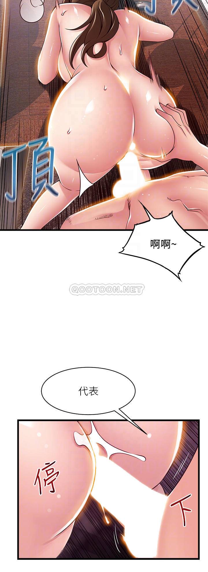 [韩国漫画] 弱点 剧情,女教师,巨乳大奶#[34P]-12