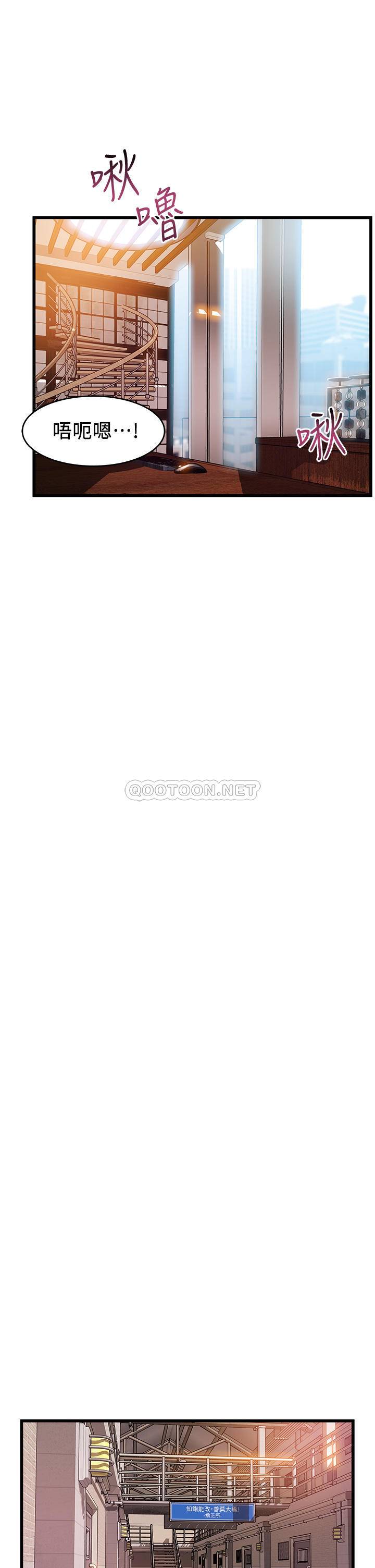 [韩国漫画] 弱点 剧情,女教师,巨乳大奶#[34P]-19