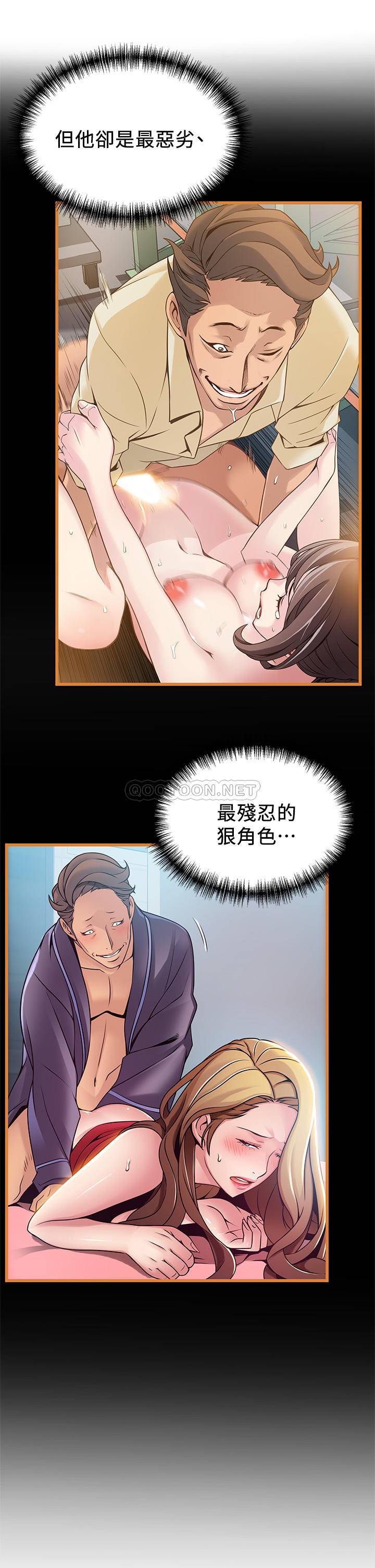 [韩国漫画] 弱点 剧情,女教师,巨乳大奶#[34P]-29