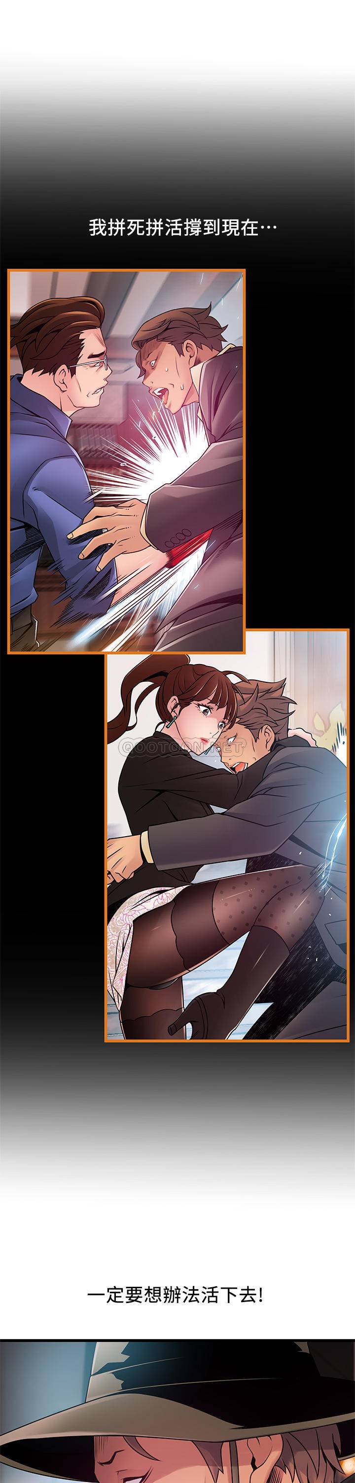 [韩国漫画] 弱点 剧情,女教师,巨乳大奶#[34P]-31