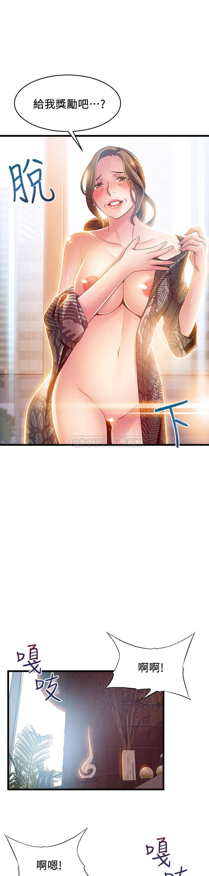 [韩国漫画] 弱点 剧情,女教师,巨乳大奶#[34P]-9