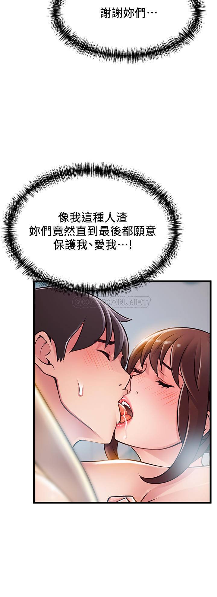 [韩国漫画] 弱点 剧情,女教师,巨乳大奶#[32P]-26