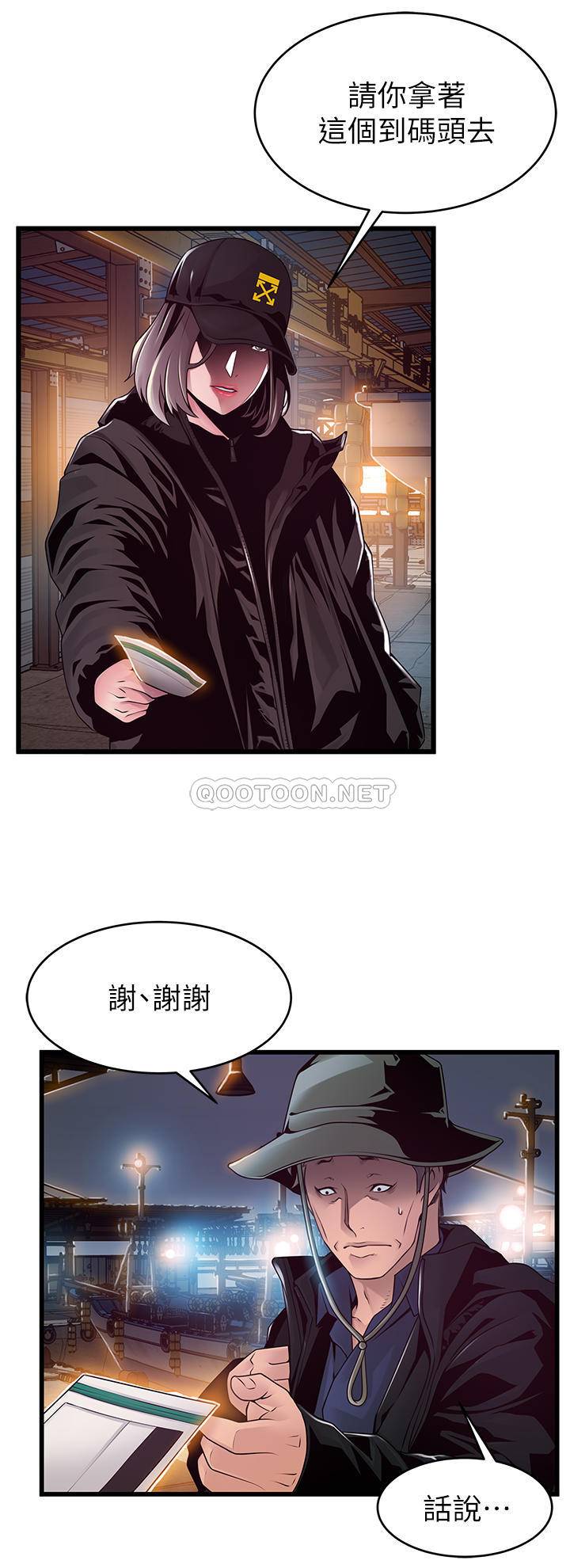 [韩国漫画] 弱点 剧情,女教师,巨乳大奶#[32P]-4