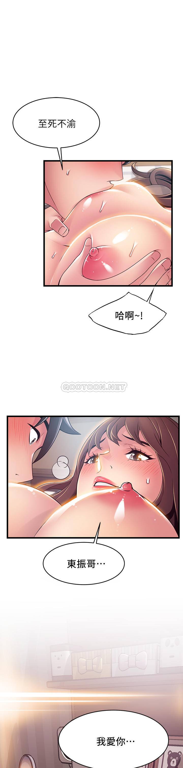 [韩国漫画] 弱点 剧情,女教师,巨乳大奶#[32P]-13