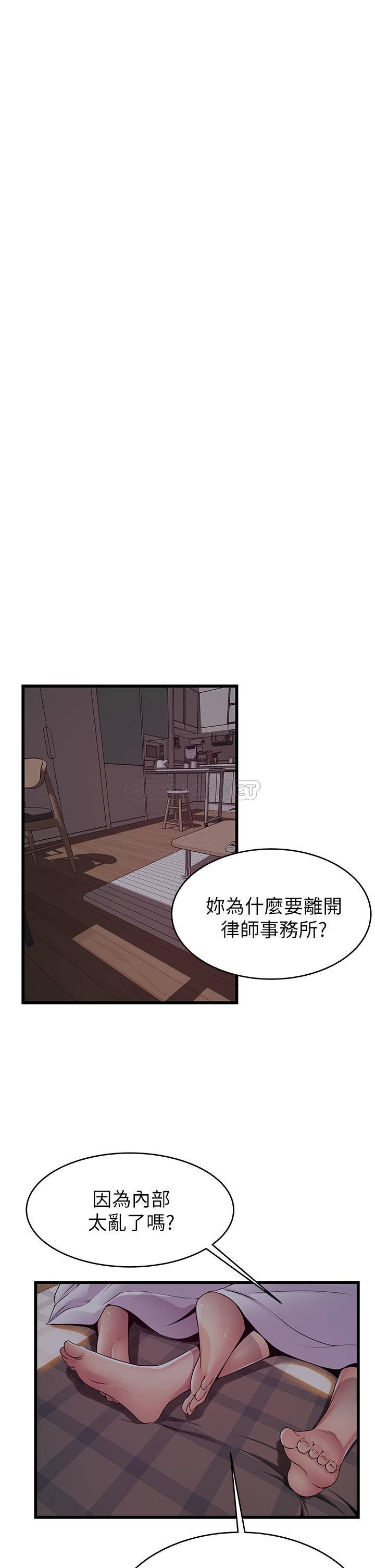 [韩国漫画] 弱点 剧情,女教师,巨乳大奶#[32P]-15