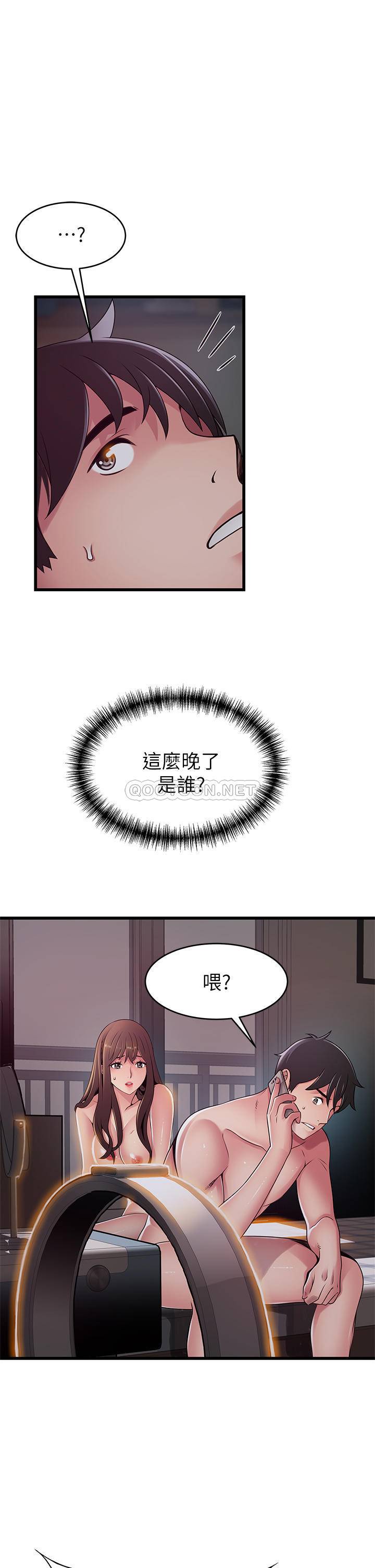 [韩国漫画] 弱点 剧情,女教师,巨乳大奶#[32P]-19