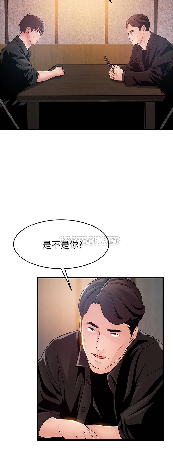[韩国漫画] 弱点 剧情,女教师,巨乳大奶#[32P]-22