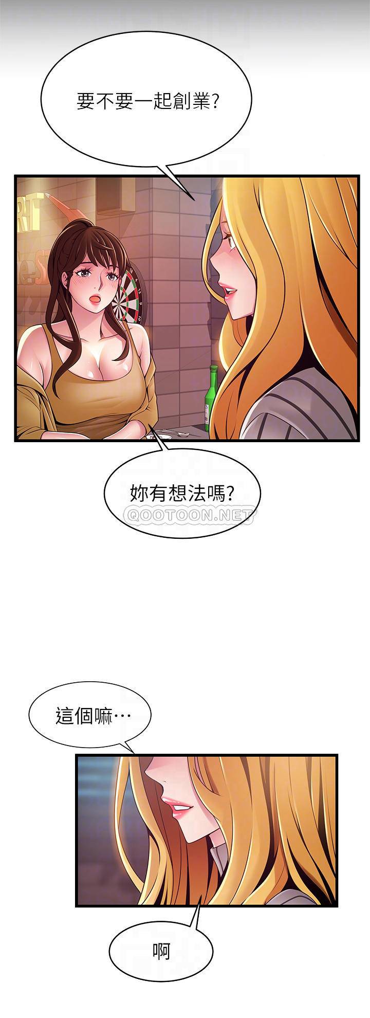 [韩国漫画] 弱点 剧情,女教师,巨乳大奶#[32P]-8