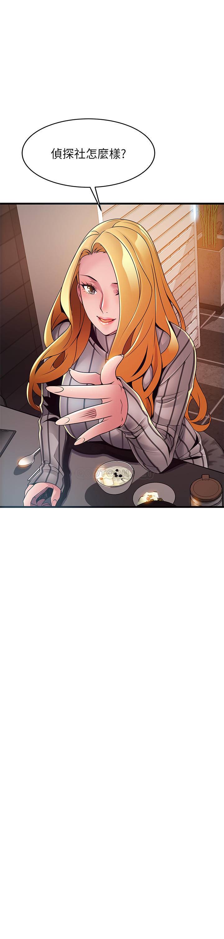 [韩国漫画] 弱点 剧情,女教师,巨乳大奶#[32P]-9
