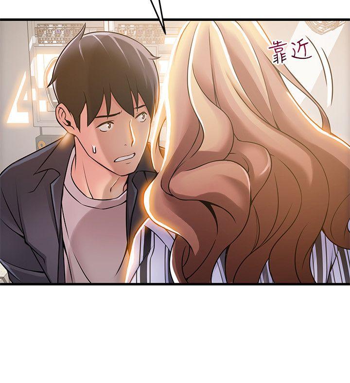 [韩国漫画] 弱点 剧情,女教师,巨乳大奶#[36P]-12