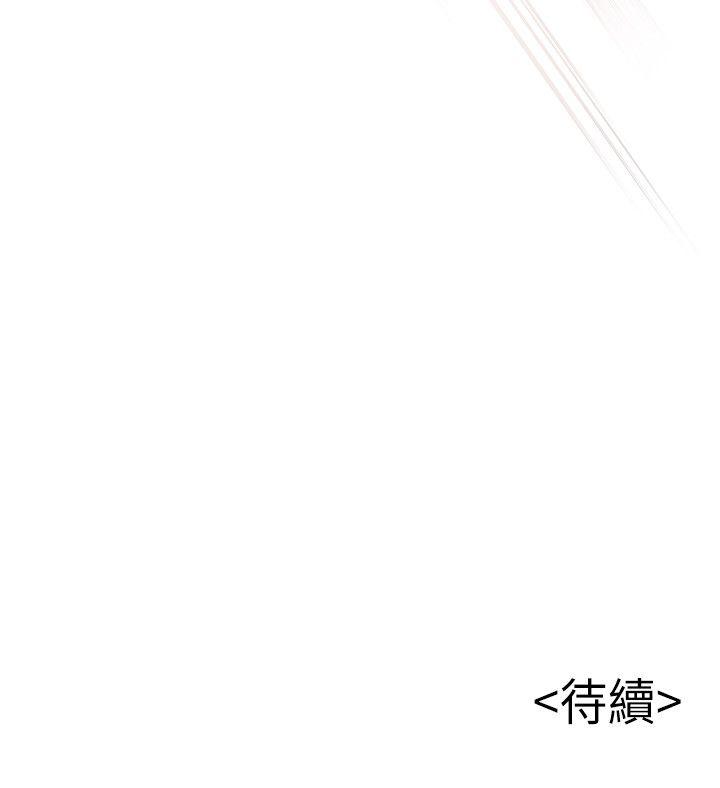 [韩国漫画] 弱点 剧情,女教师,巨乳大奶#[36P]-36