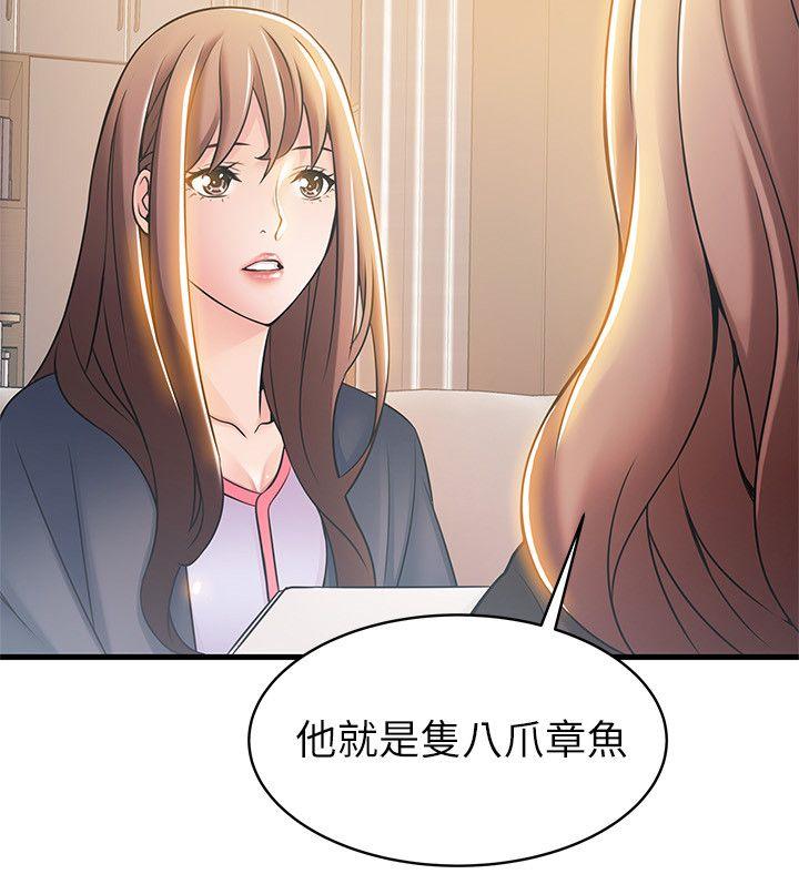 [韩国漫画] 弱点 剧情,女教师,巨乳大奶#[34P]-8