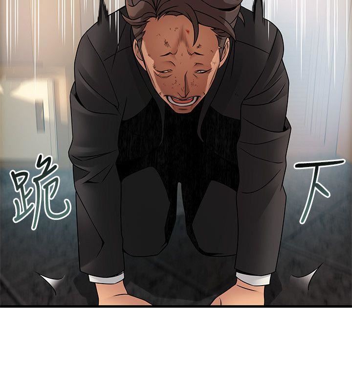 [韩国漫画] 弱点 剧情,女教师,巨乳大奶#[31P]-6