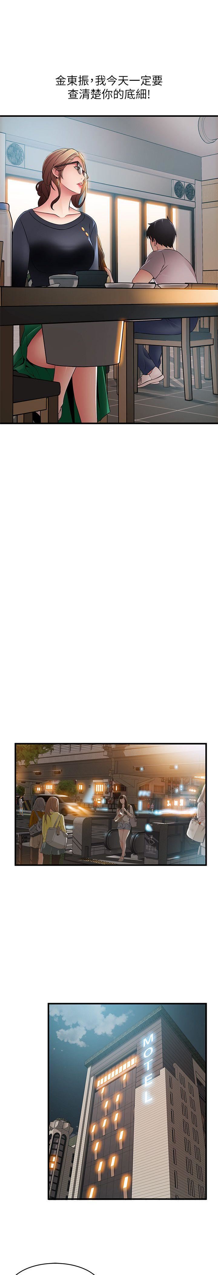 [韩国漫画] 弱点 剧情,女教师,巨乳大奶#[32P]-17