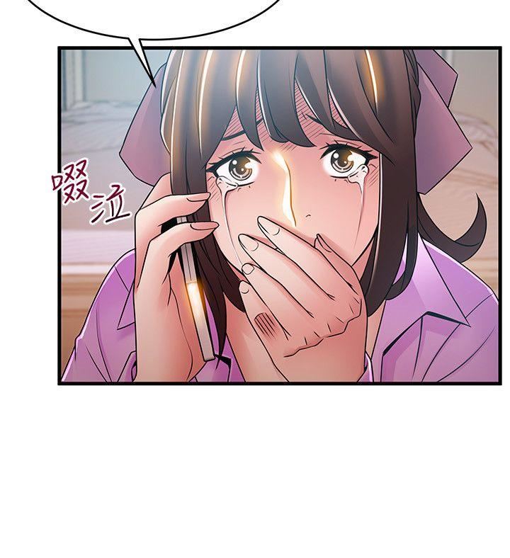 [韩国漫画] 弱点 剧情,女教师,巨乳大奶#[36P]-30