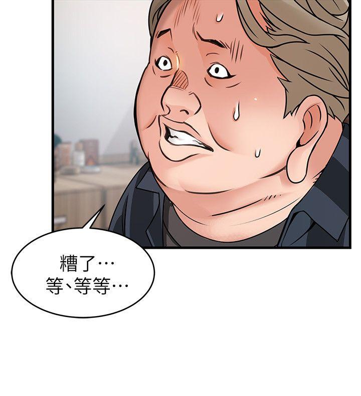 [韩国漫画] 弱点 剧情,女教师,巨乳大奶#[28P]-26