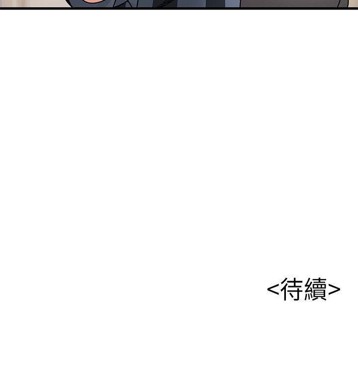 [韩国漫画] 弱点 剧情,女教师,巨乳大奶#[28P]-28