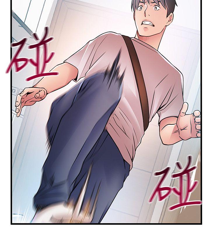 [韩国漫画] 弱点 剧情,女教师,巨乳大奶#[33P]-10