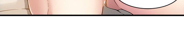 [韩国漫画] 弱点 剧情,女教师,巨乳大奶#[37P]-7
