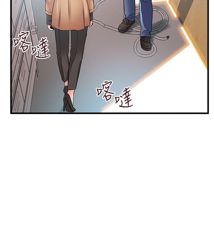 [韩国漫画] 弱点 剧情,女教师,巨乳大奶#[33P]-32