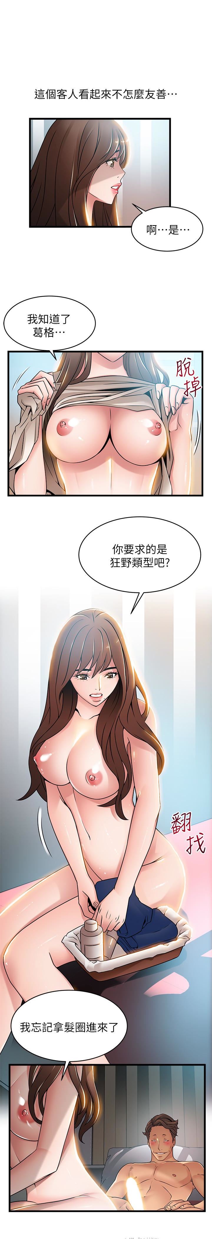 [韩国漫画] 弱点 剧情,女教师,巨乳大奶#[32P]-3