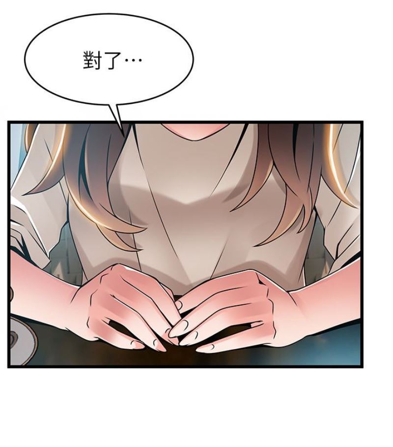 [韩国漫画] 弱点 剧情,女教师,巨乳大奶#[100P]-34