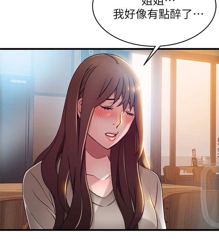 [韩国漫画] 弱点 剧情,女教师,巨乳大奶#[39P]-14
